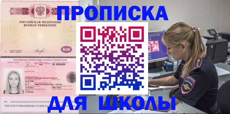пропишу в квартире в Чудово
